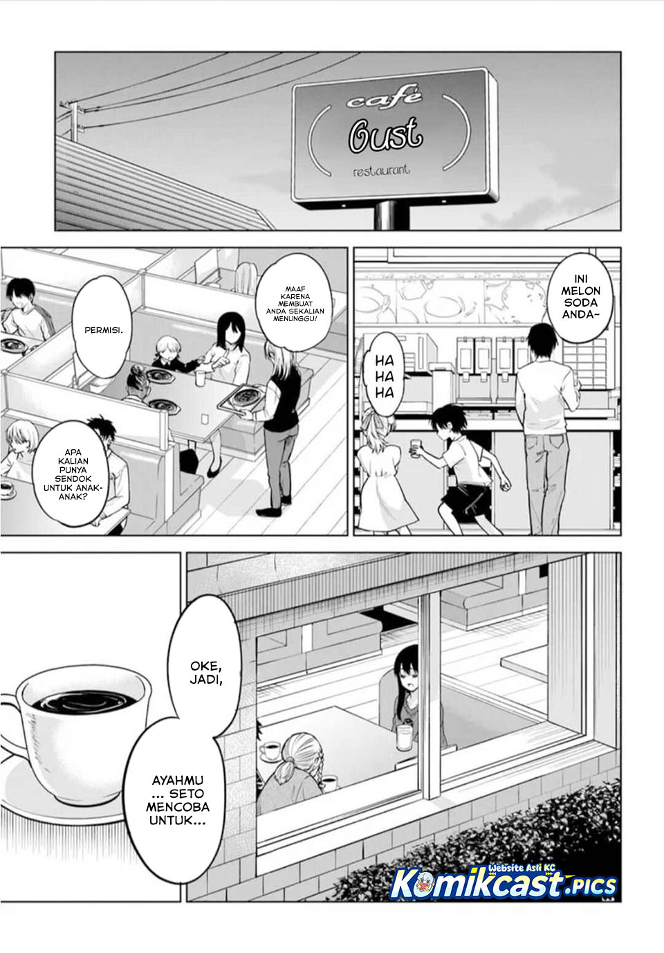 Mieruko-chan Chapter 66 Gambar 22