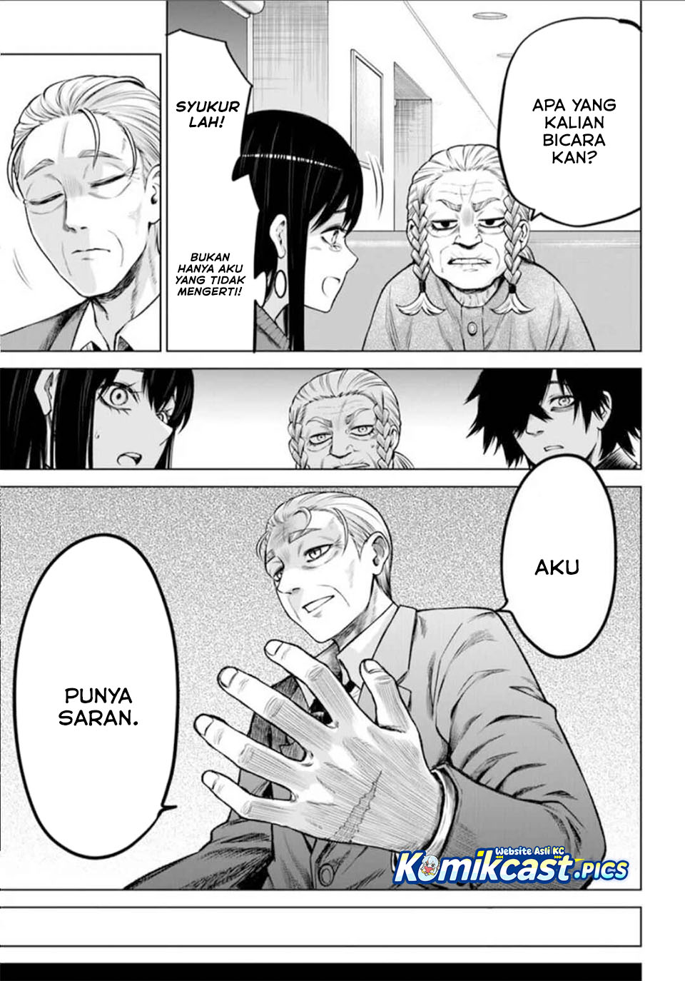 Mieruko-chan Chapter 66 Gambar 42