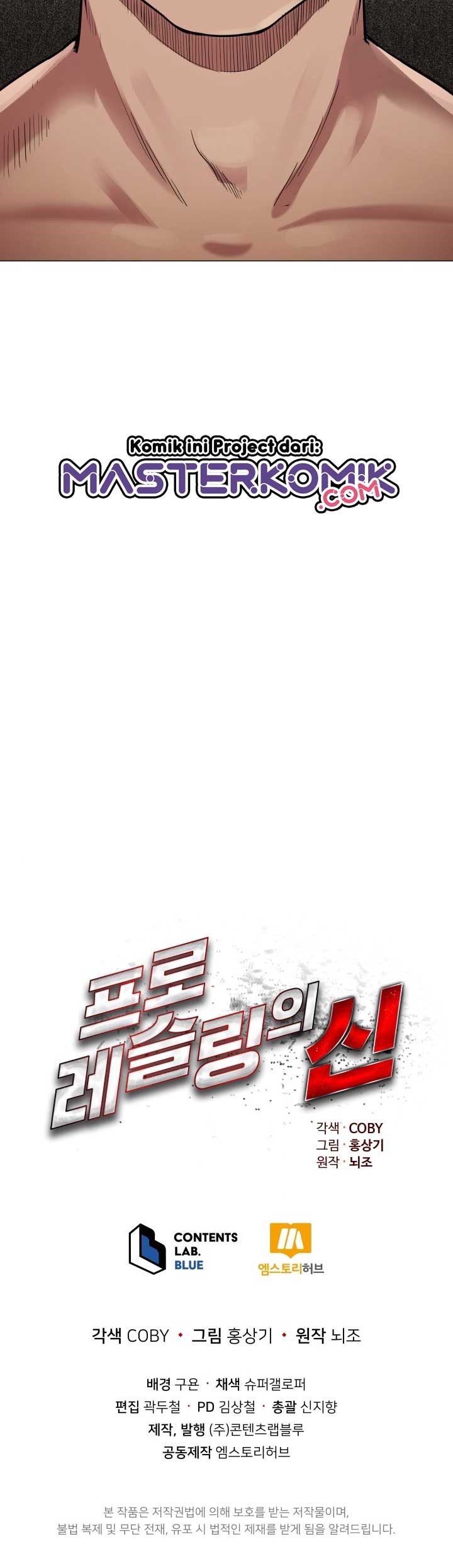 The God Of Professional Wrestling (God Of Pro Wrestling) Chapter 03 Gambar 35