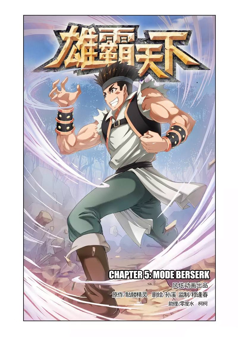 The Great Conqueror Chapter 5 Gambar 1
