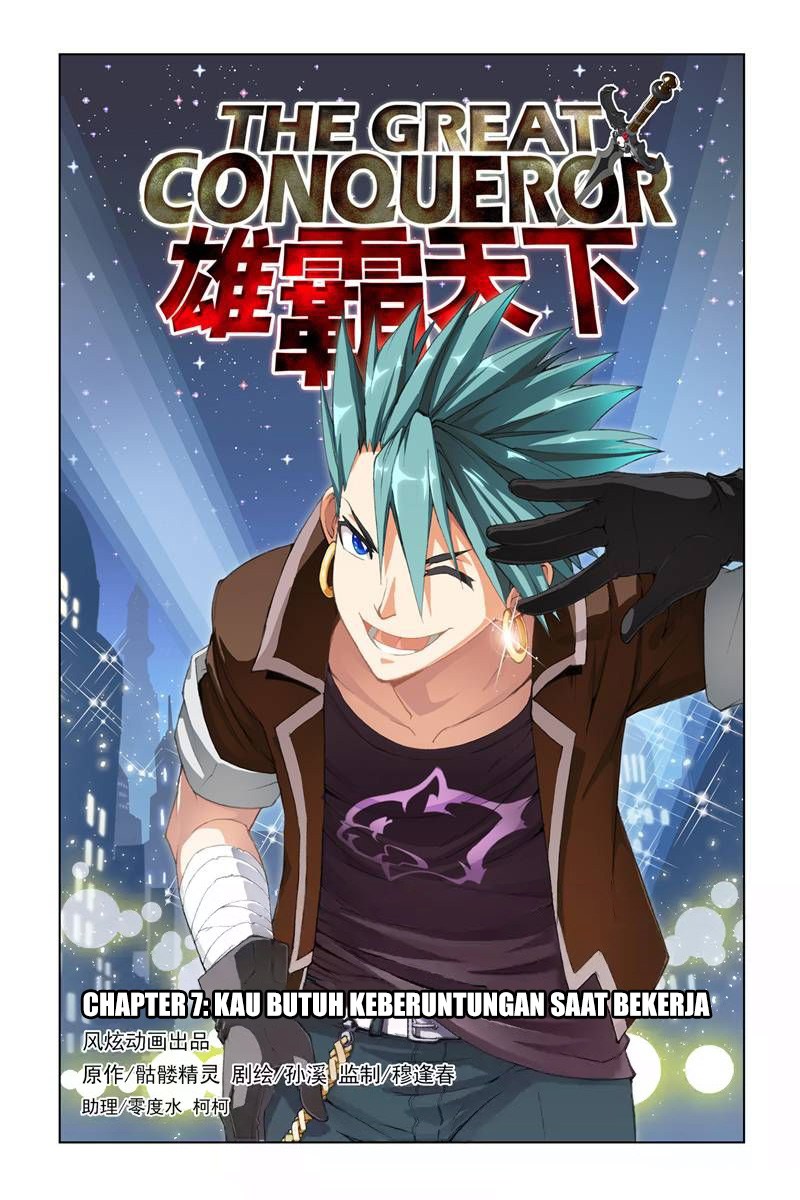 The Great Conqueror Chapter 7 Gambar 1