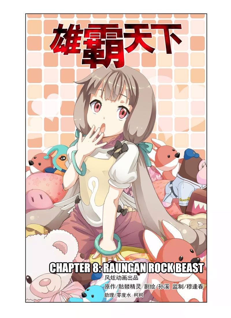 The Great Conqueror Chapter 8 Gambar 1