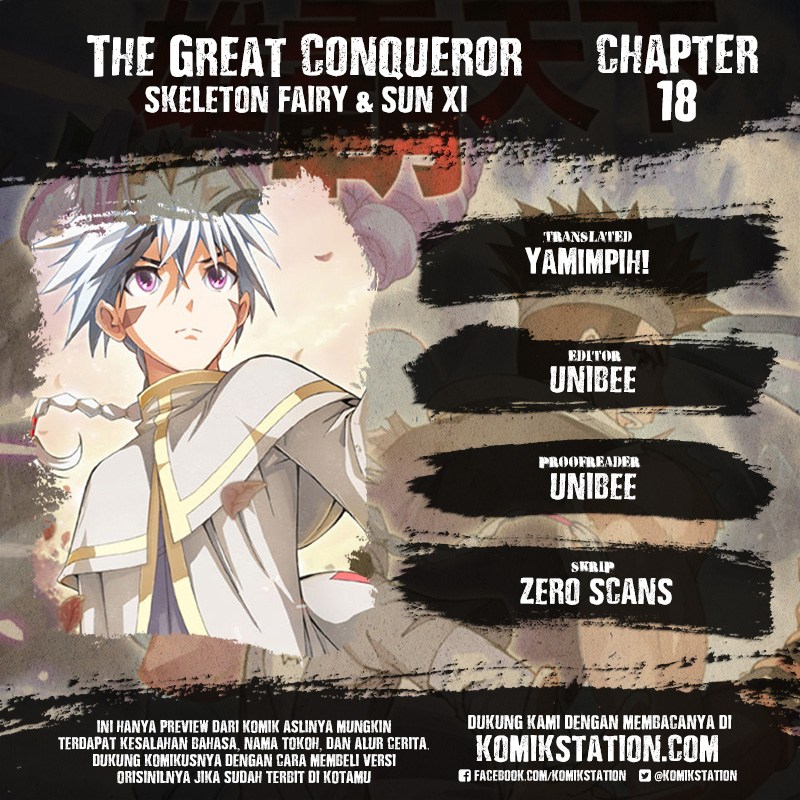 The Great Conqueror Chapter 18 Gambar 1