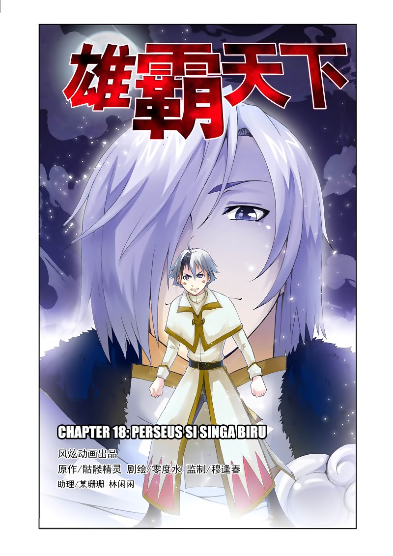 The Great Conqueror Chapter 18 Gambar 2