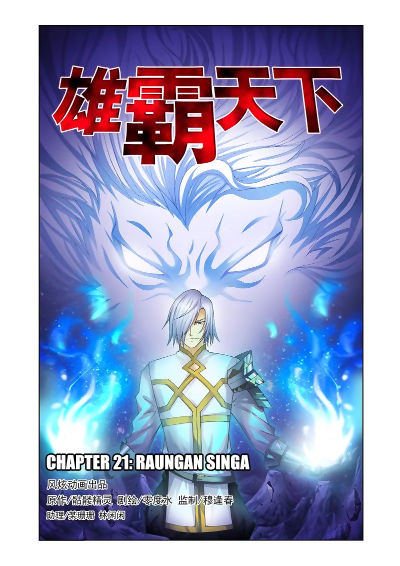 The Great Conqueror Chapter 21 Gambar 2