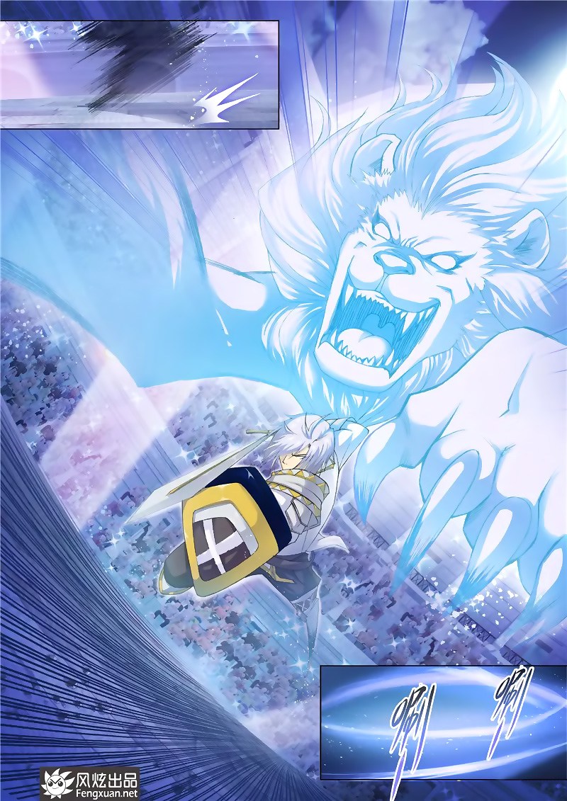 The Great Conqueror Chapter 21 Gambar 14