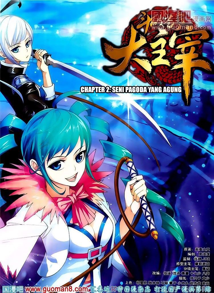 The Great Ruler Chapter 02 Gambar 1