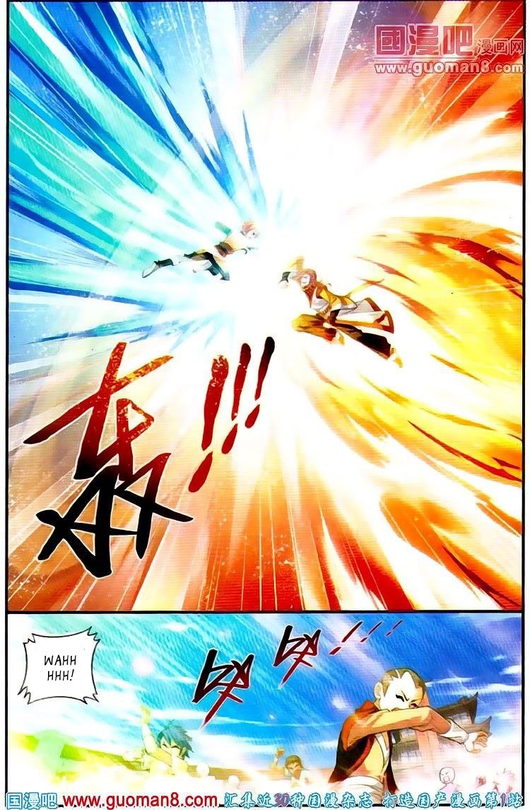 The Great Ruler Chapter 03 Gambar 16