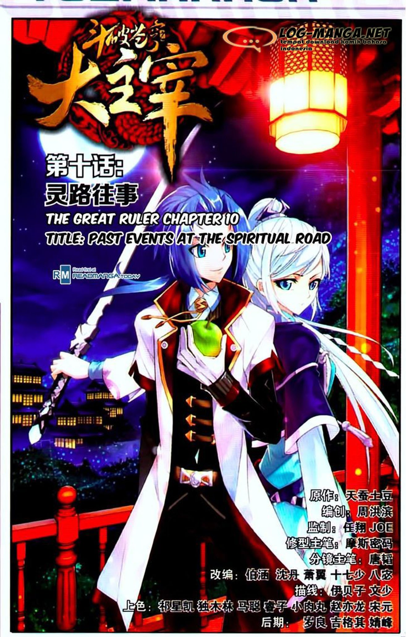 The Great Ruler Chapter 10 Gambar 1