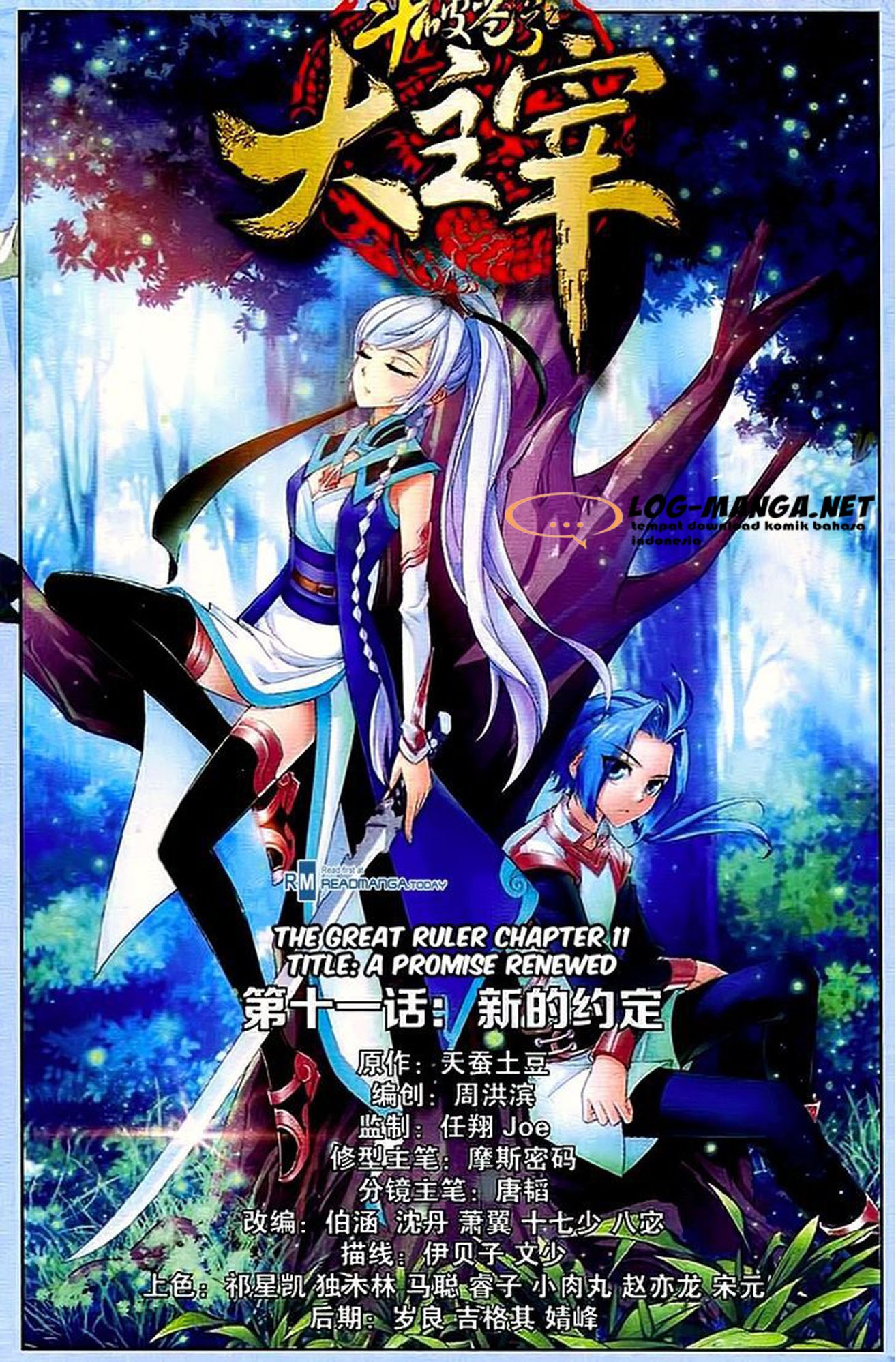 The Great Ruler Chapter 11 Gambar 1