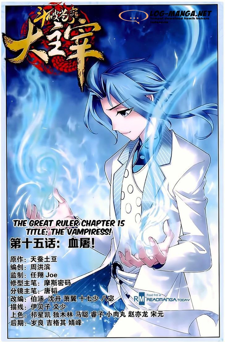 The Great Ruler Chapter 15 Gambar 1