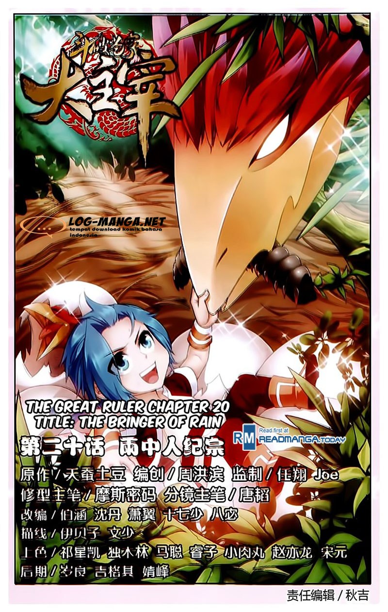 The Great Ruler Chapter 20 Gambar 1