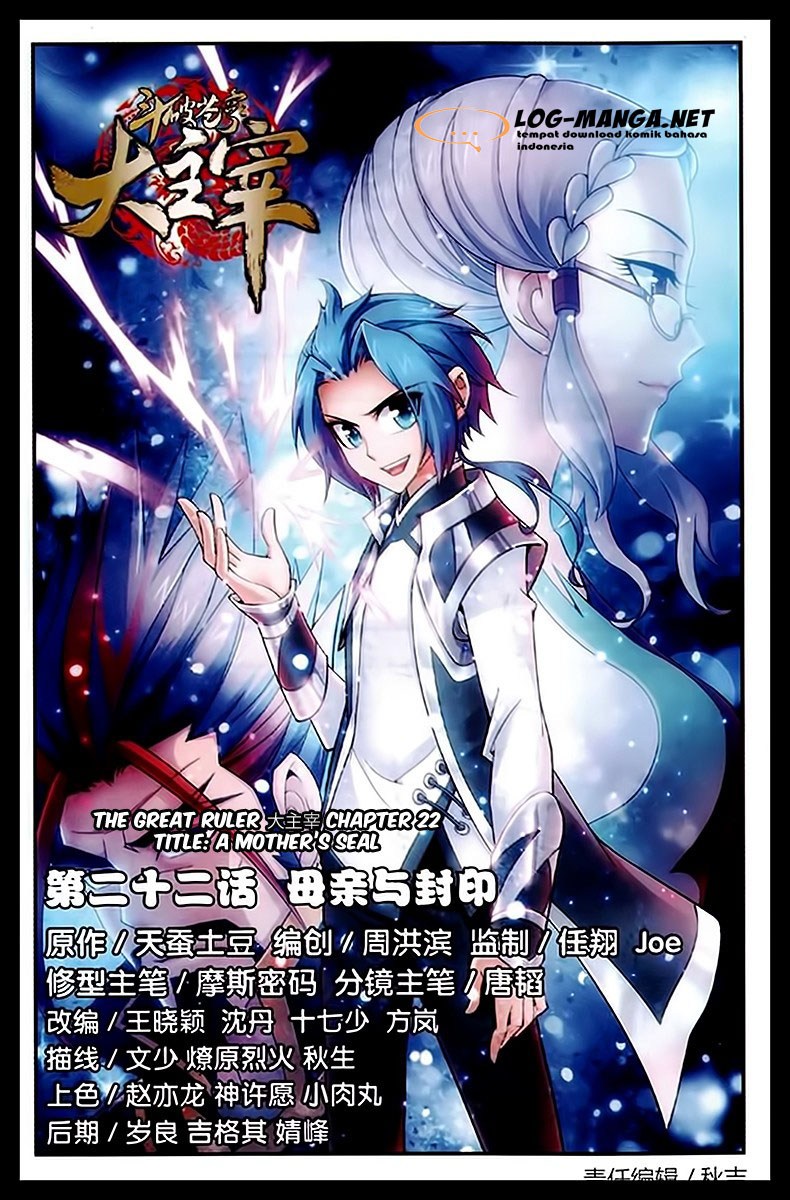 The Great Ruler Chapter 22 Gambar 1