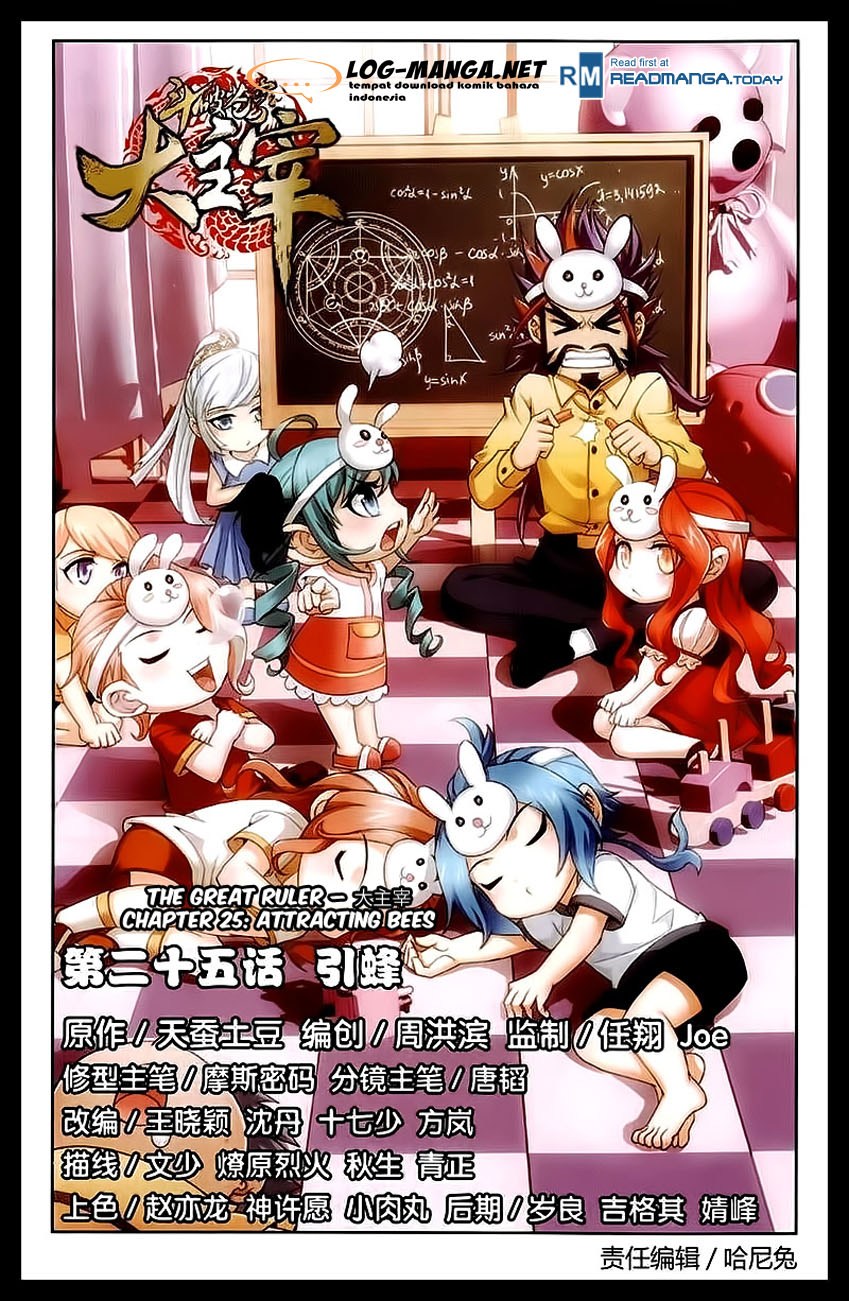 The Great Ruler Chapter 25 Gambar 1