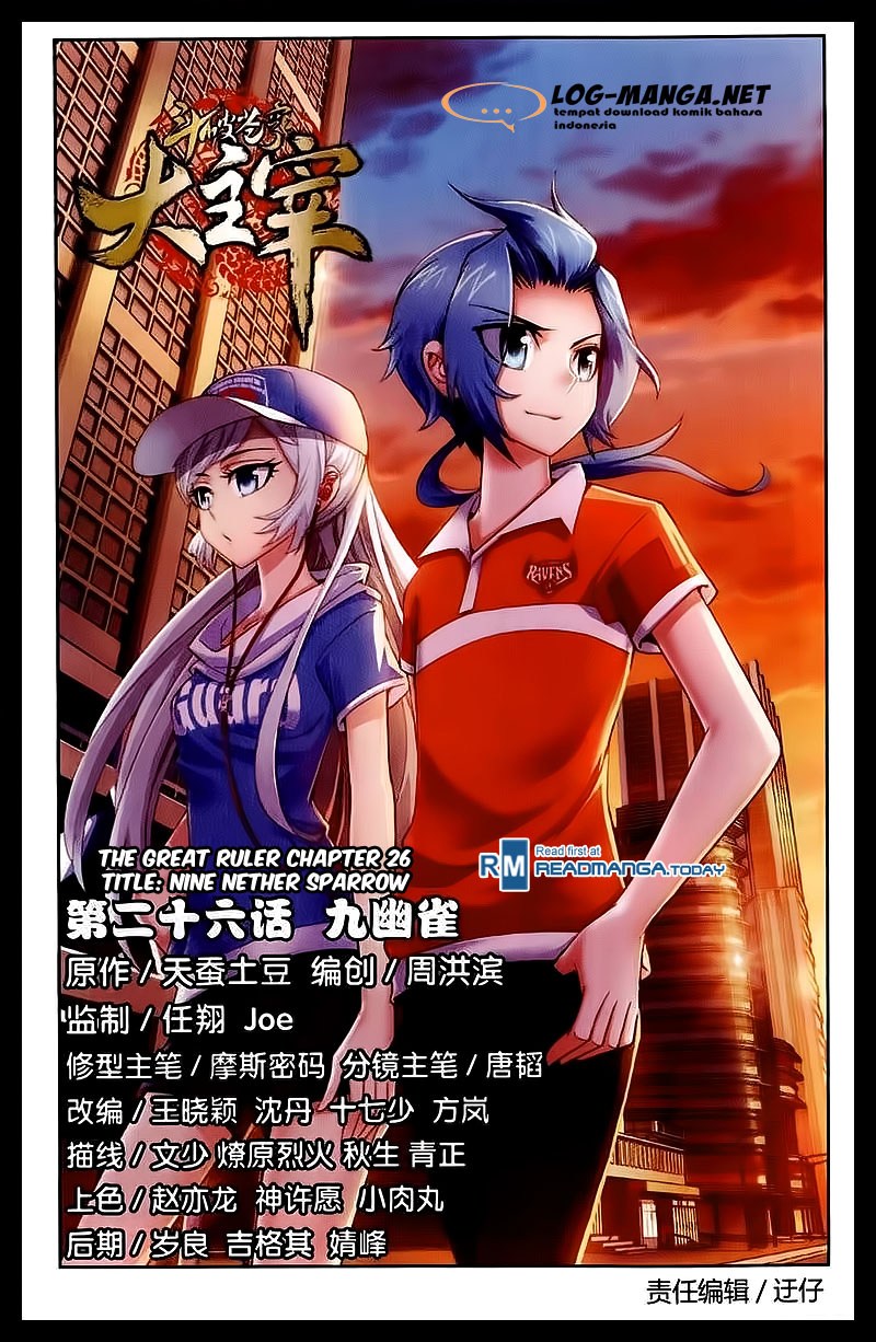 The Great Ruler Chapter 26 Gambar 1