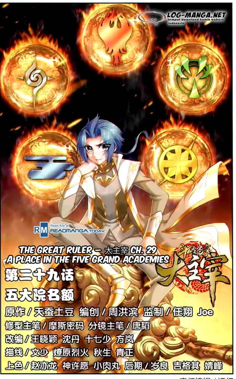 The Great Ruler Chapter 29 Gambar 1