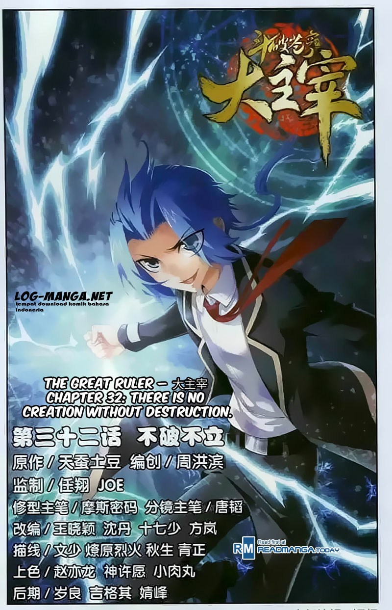 The Great Ruler Chapter 32-33 Gambar 1