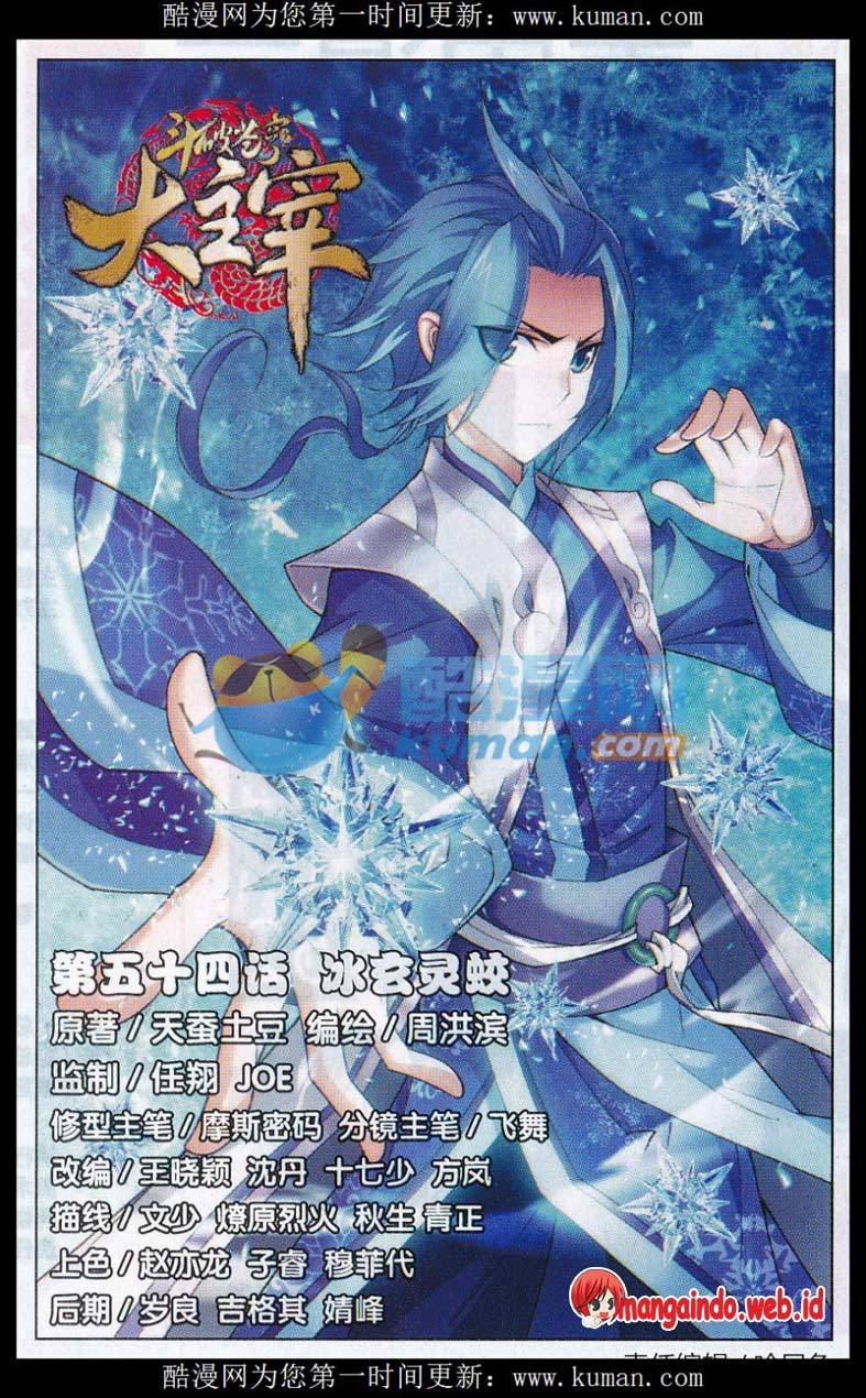 The Great Ruler Chapter 54 Gambar 1
