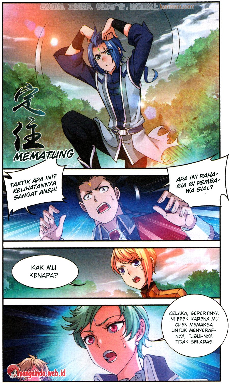 The Great Ruler Chapter 58 Gambar 10