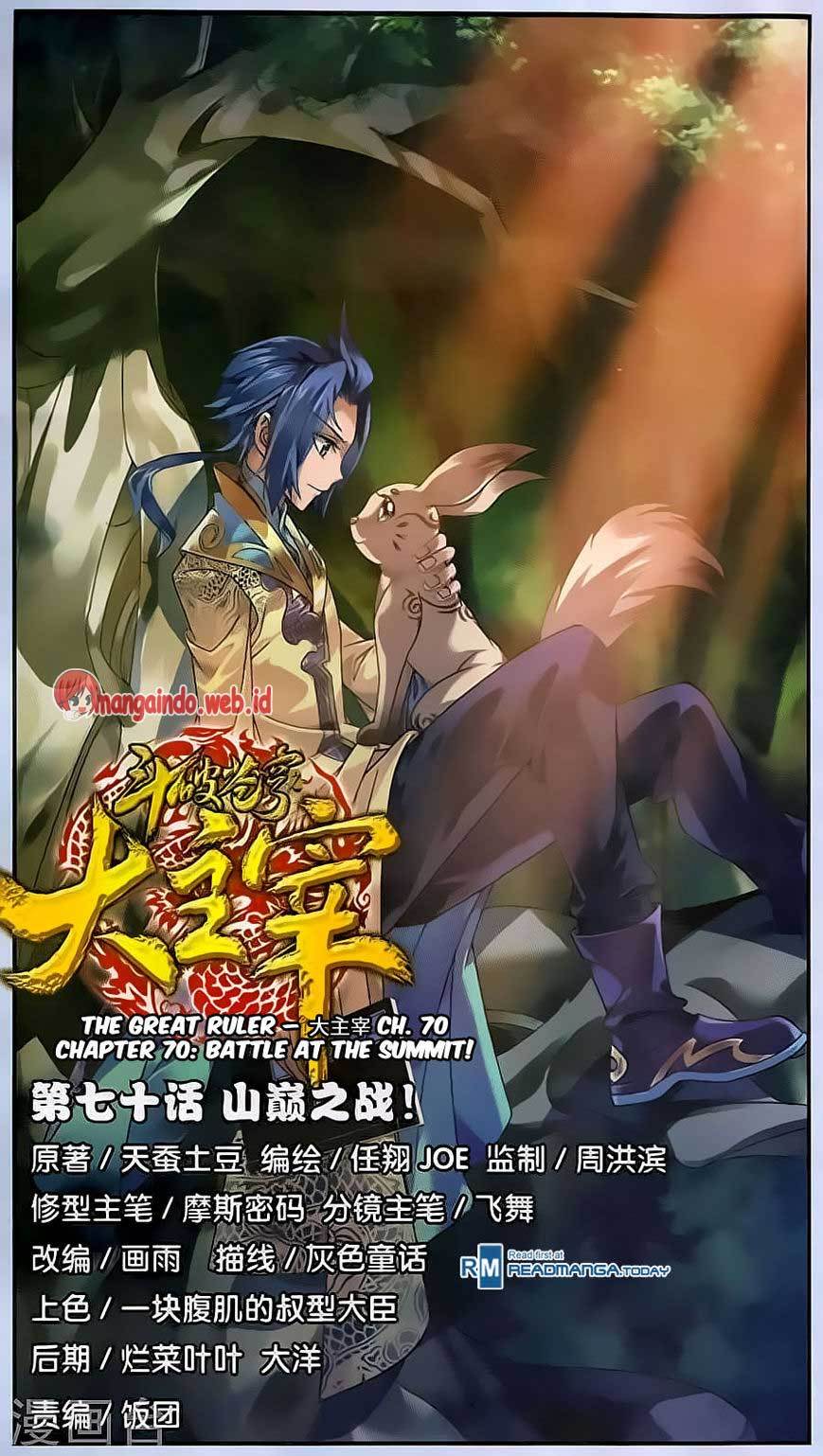 The Great Ruler Chapter 70 Gambar 1
