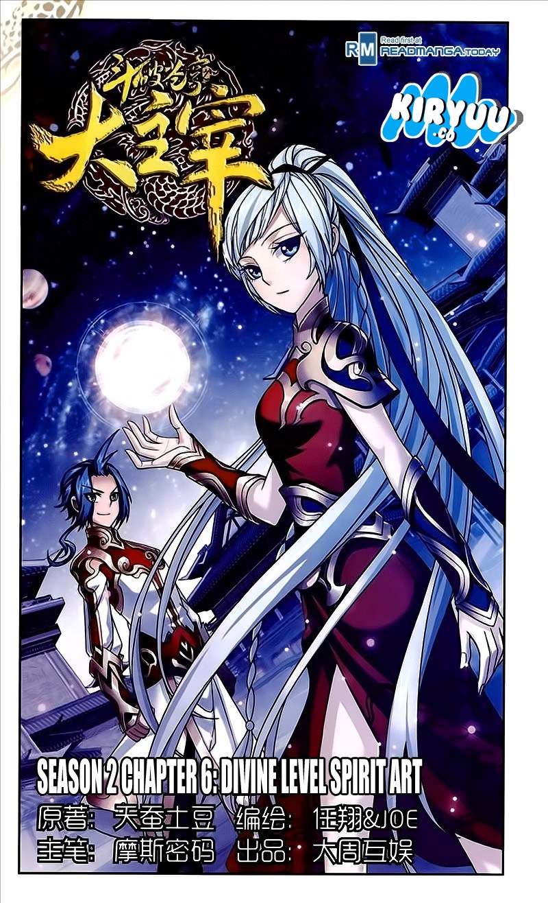The Great Ruler Chapter 76 Gambar 3