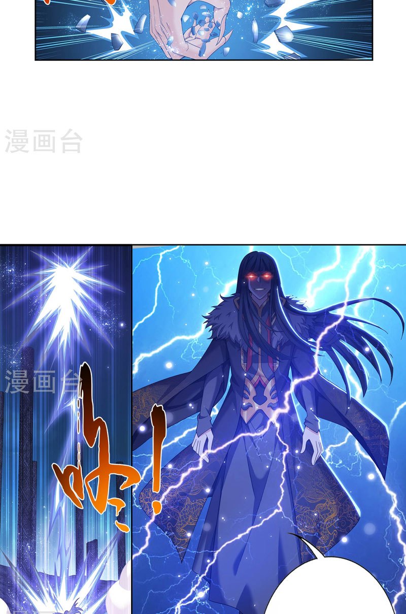 The Great Ruler Chapter 110 Gambar 11