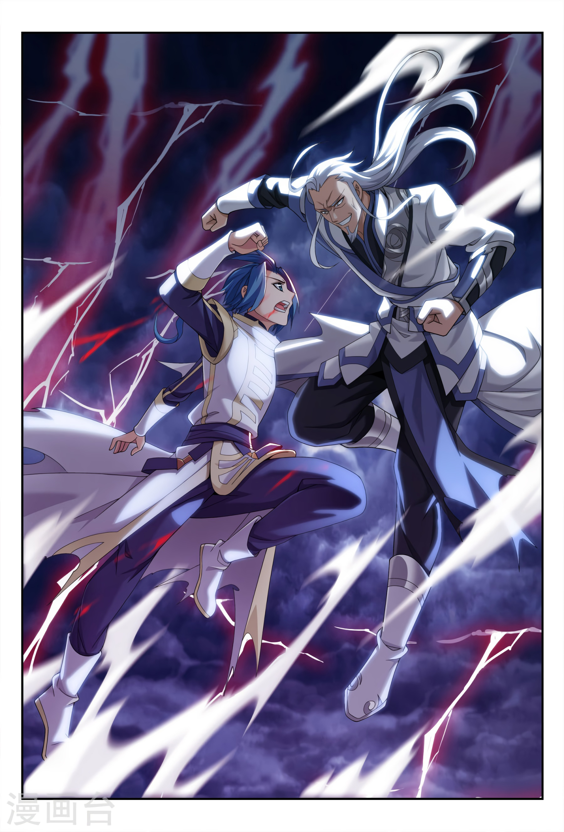 The Great Ruler Chapter 117 Gambar 2