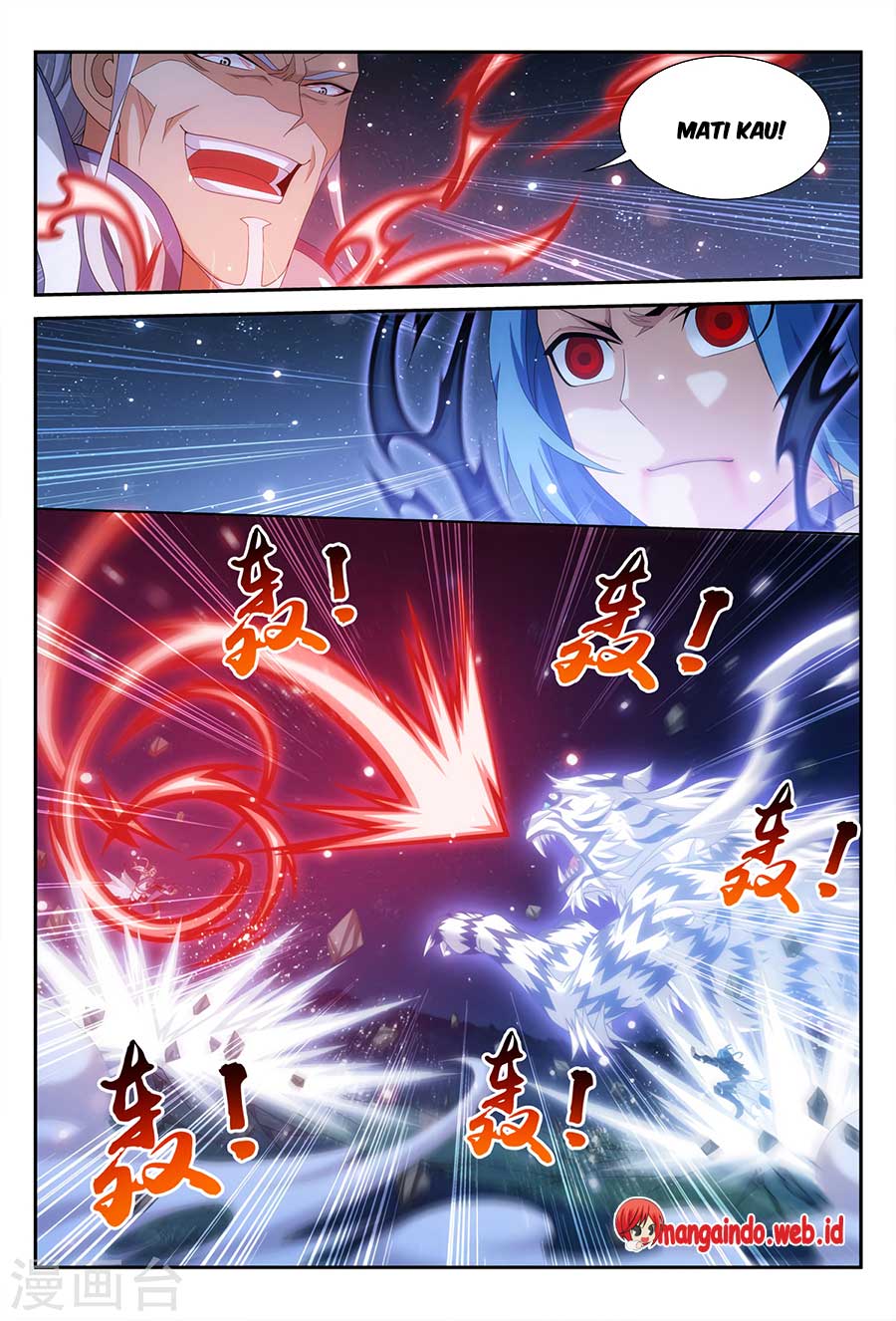 The Great Ruler Chapter 117 Gambar 3