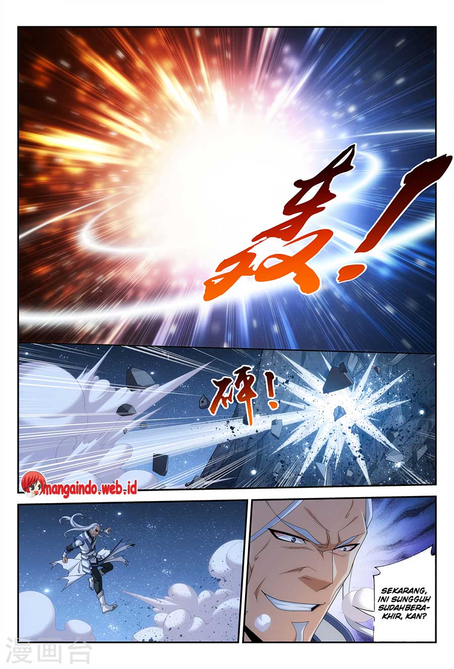 The Great Ruler Chapter 117 Gambar 4