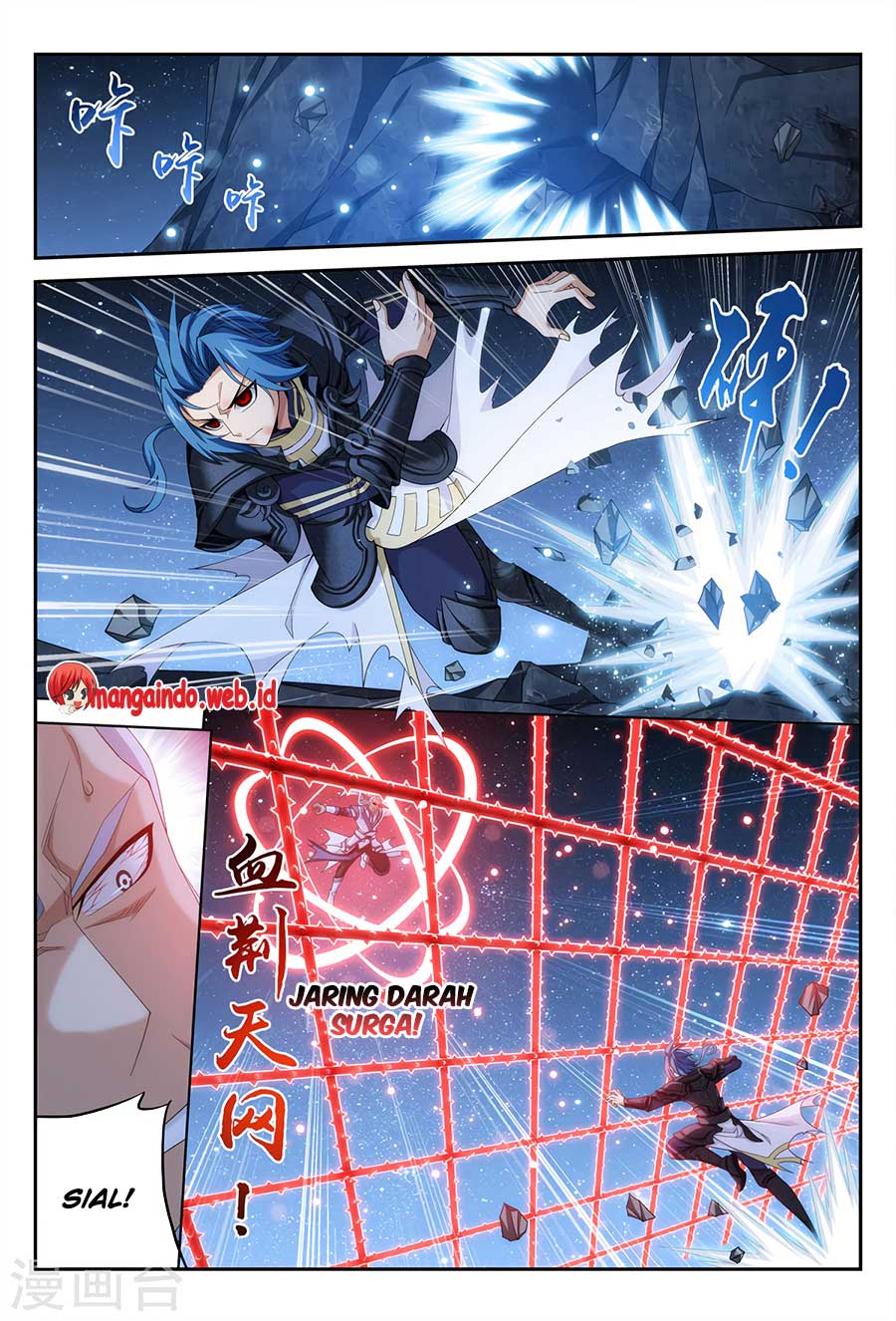 The Great Ruler Chapter 117 Gambar 5