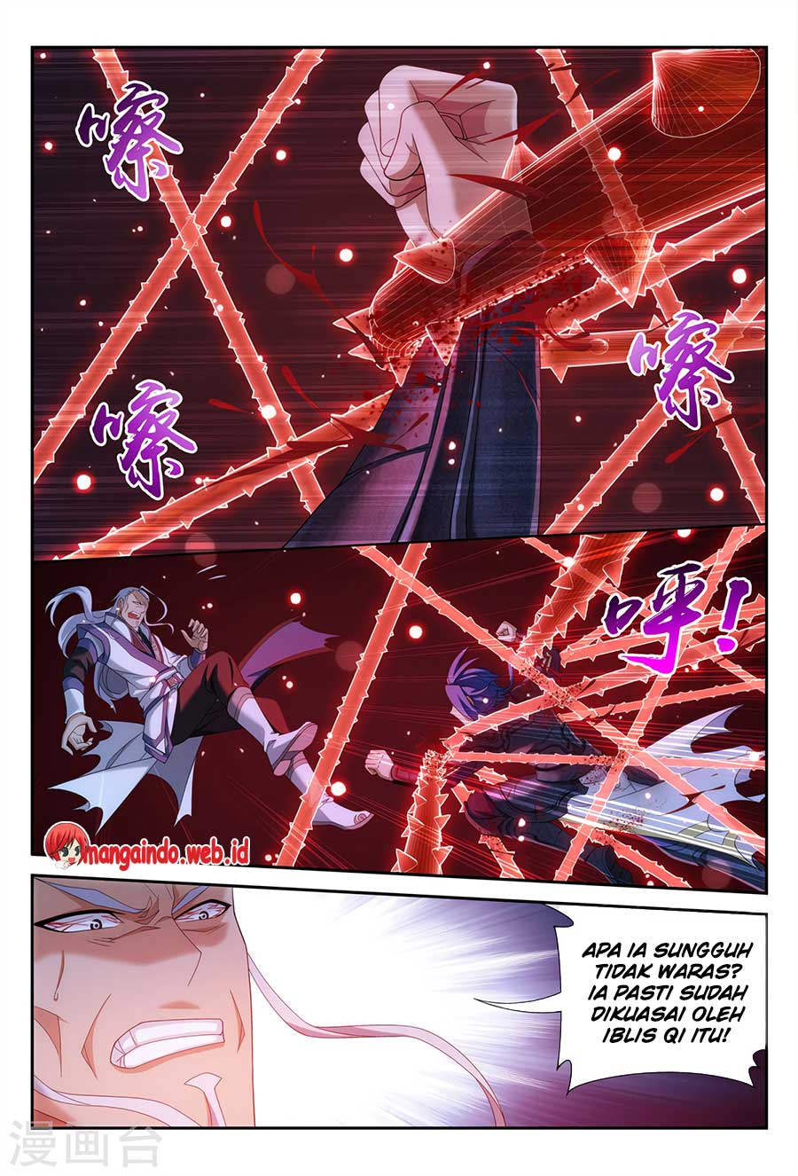 The Great Ruler Chapter 117 Gambar 6
