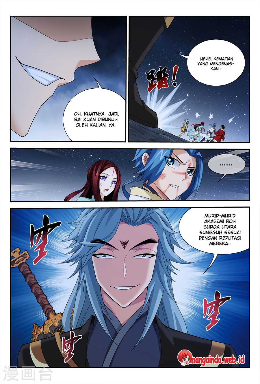 The Great Ruler Chapter 117 Gambar 13