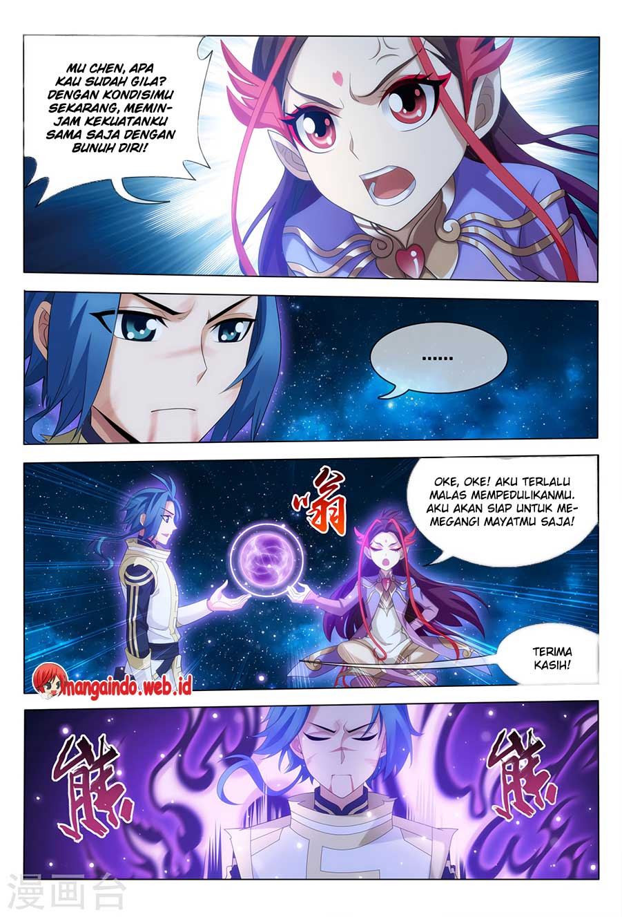 The Great Ruler Chapter 117 Gambar 21