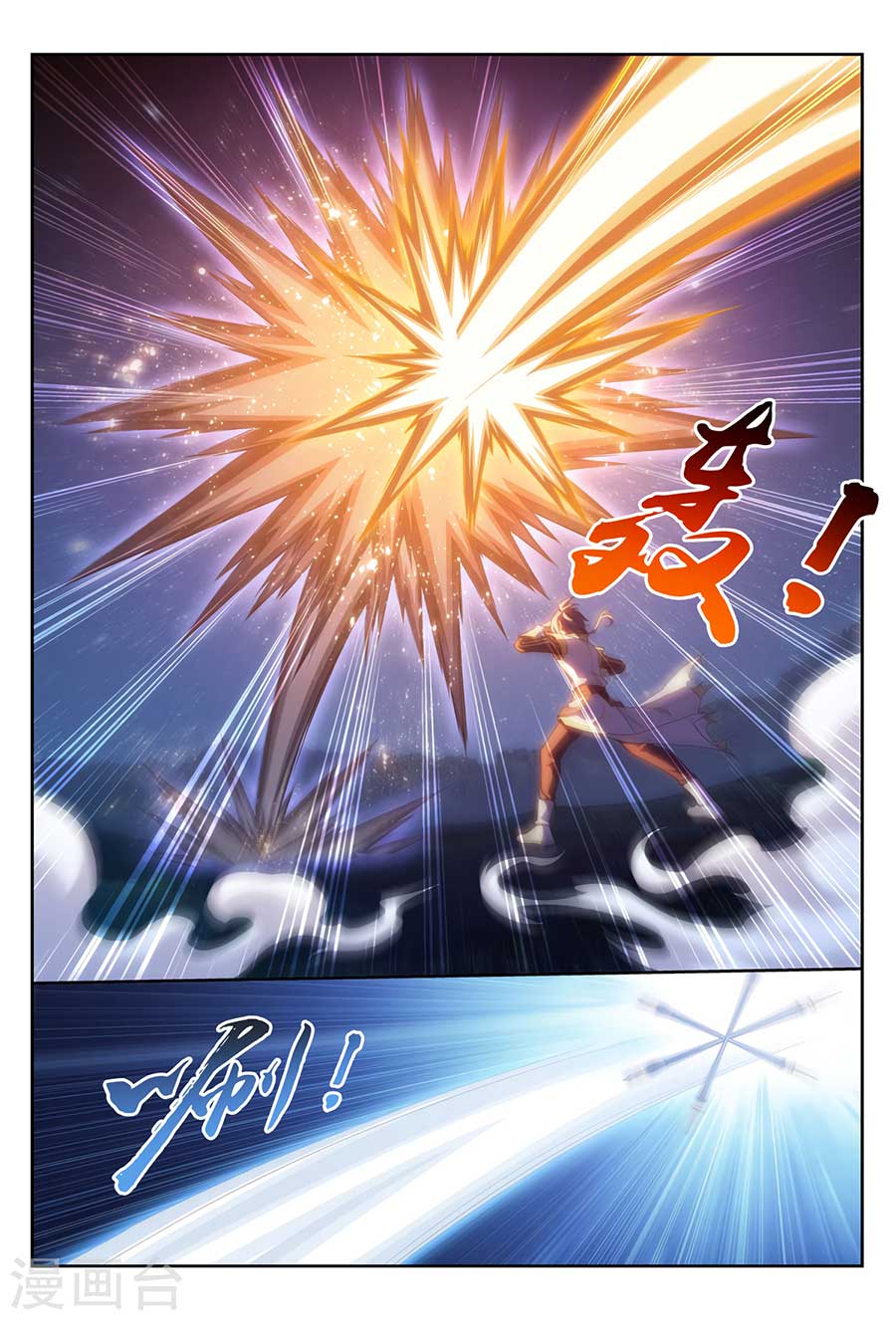 The Great Ruler Chapter 117 Gambar 26