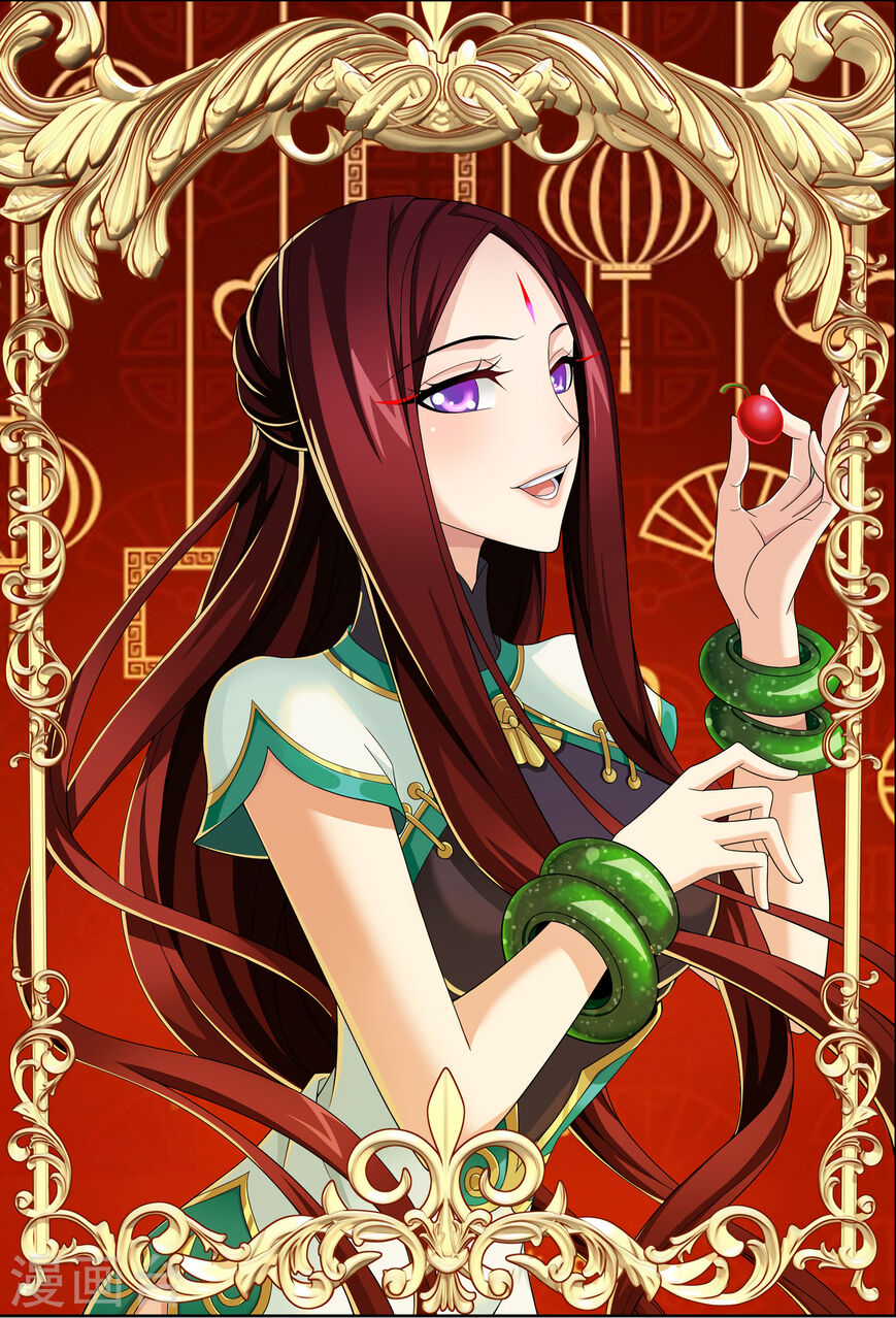 The Great Ruler Chapter 119 Gambar 1