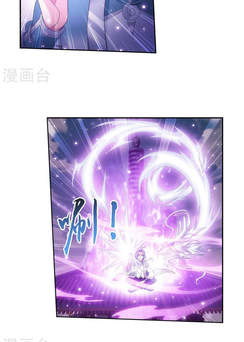 The Great Ruler Chapter 122 Gambar 9