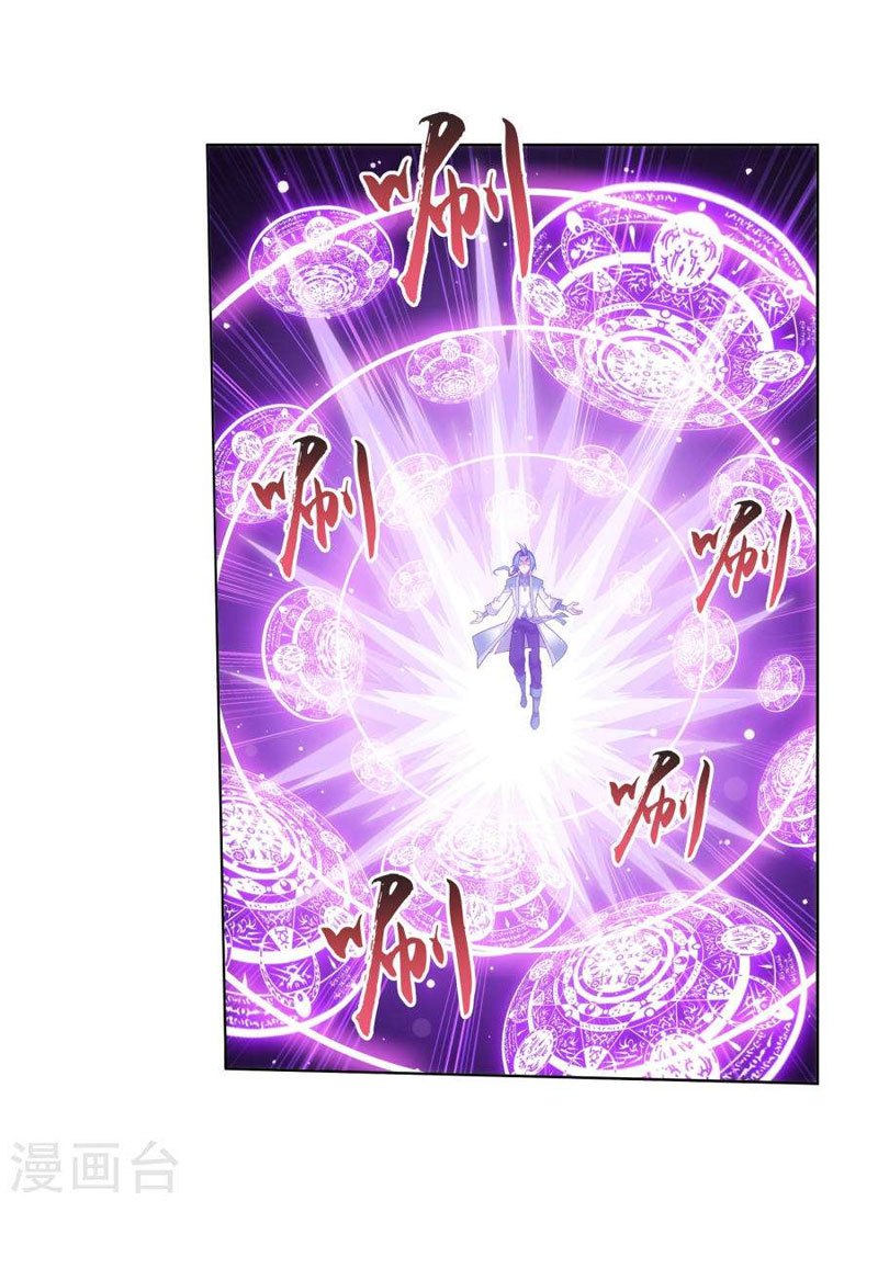 The Great Ruler Chapter 122 Gambar 14