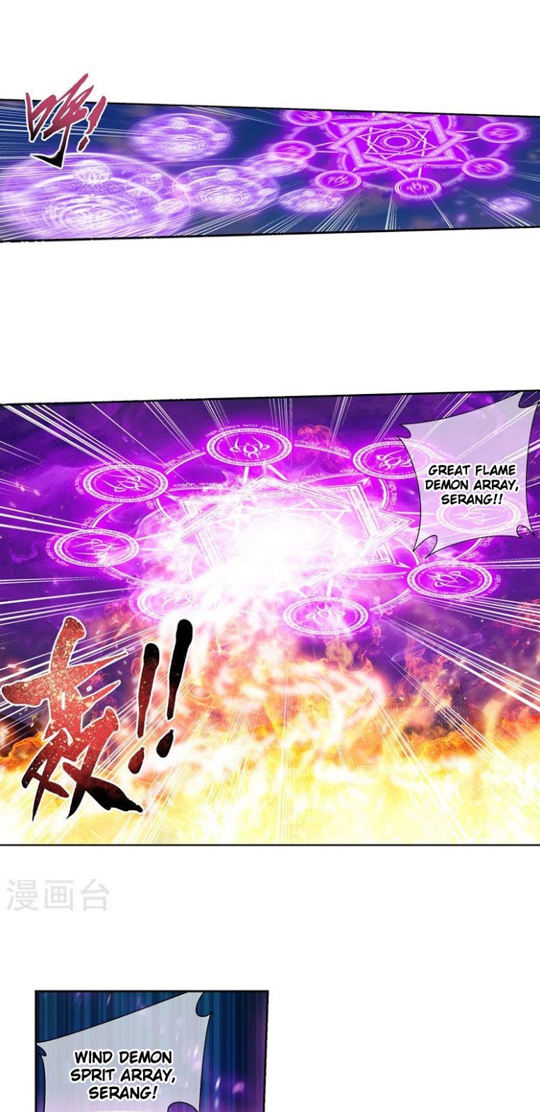 The Great Ruler Chapter 122 Gambar 18