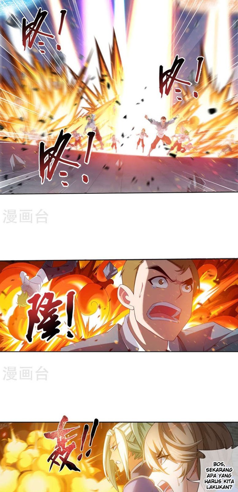 The Great Ruler Chapter 122 Gambar 22