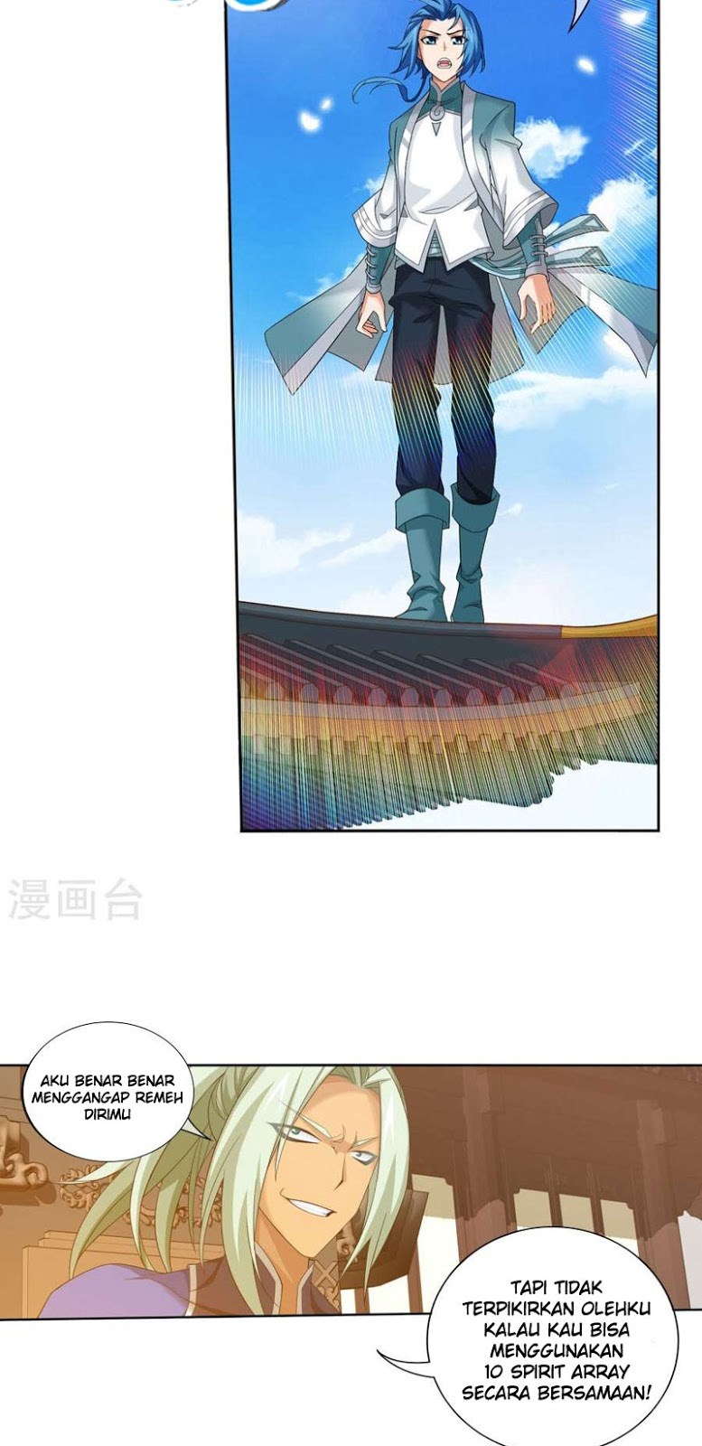 The Great Ruler Chapter 122 Gambar 24