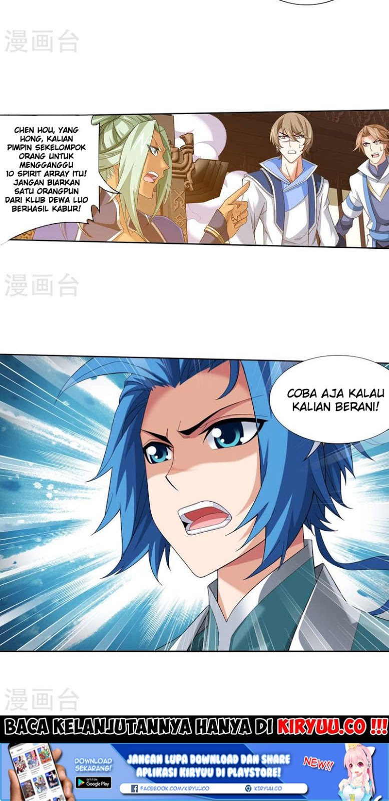 The Great Ruler Chapter 122 Gambar 25