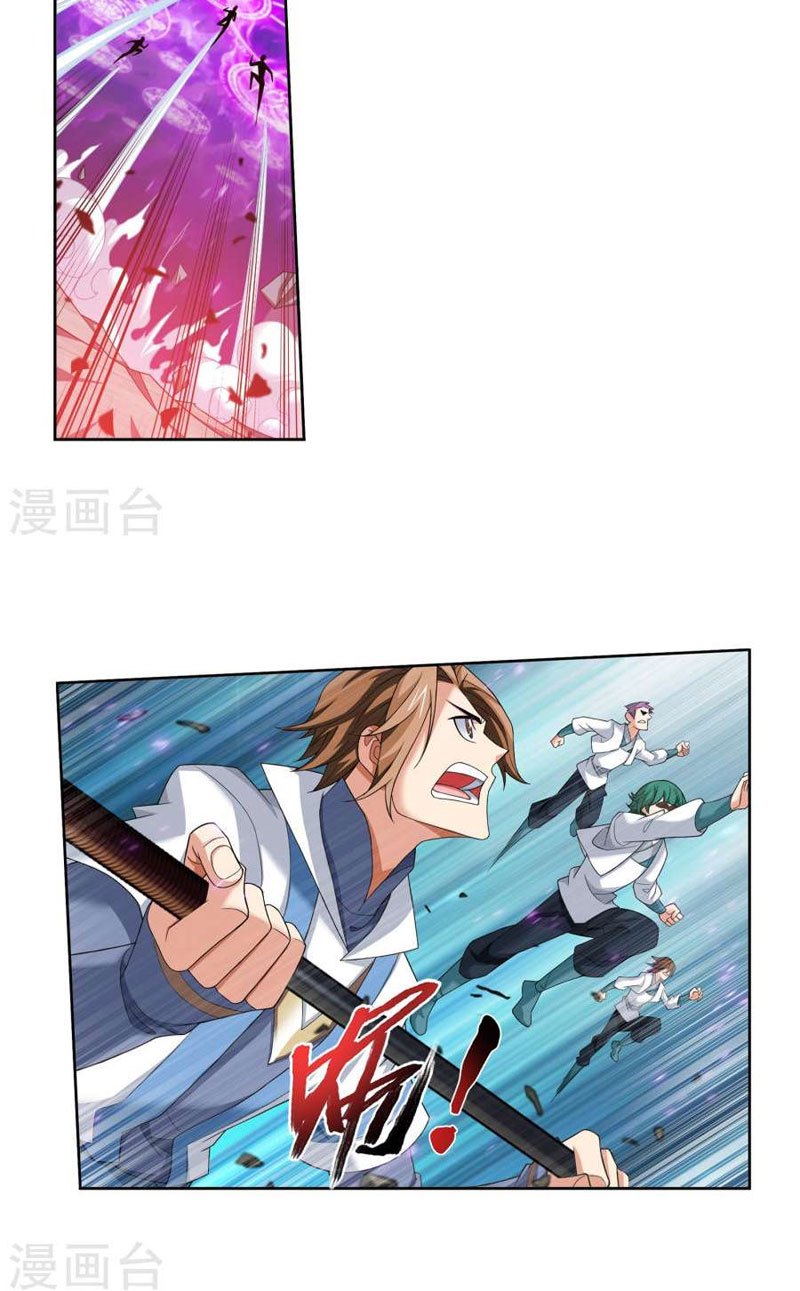 The Great Ruler Chapter 123 Gambar 11