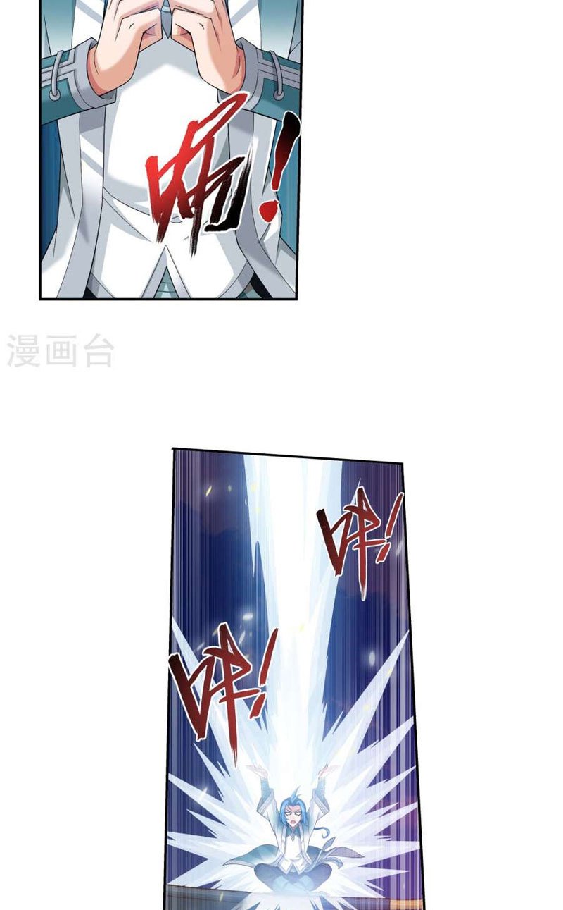 The Great Ruler Chapter 123 Gambar 13