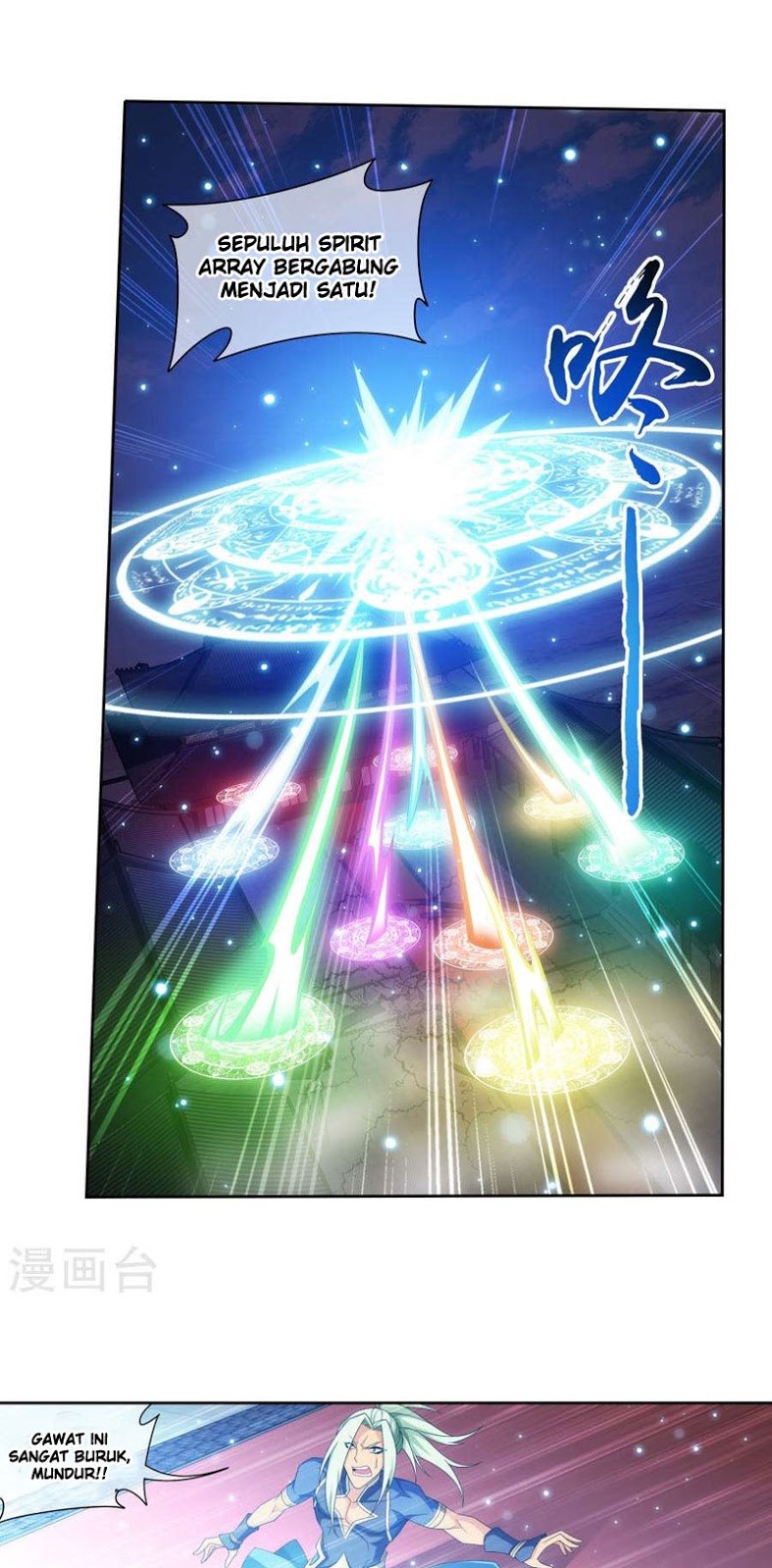 The Great Ruler Chapter 123 Gambar 18