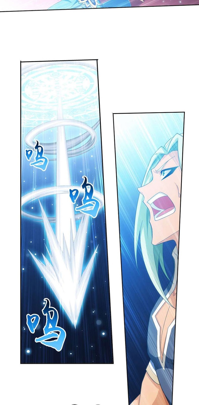The Great Ruler Chapter 123 Gambar 19