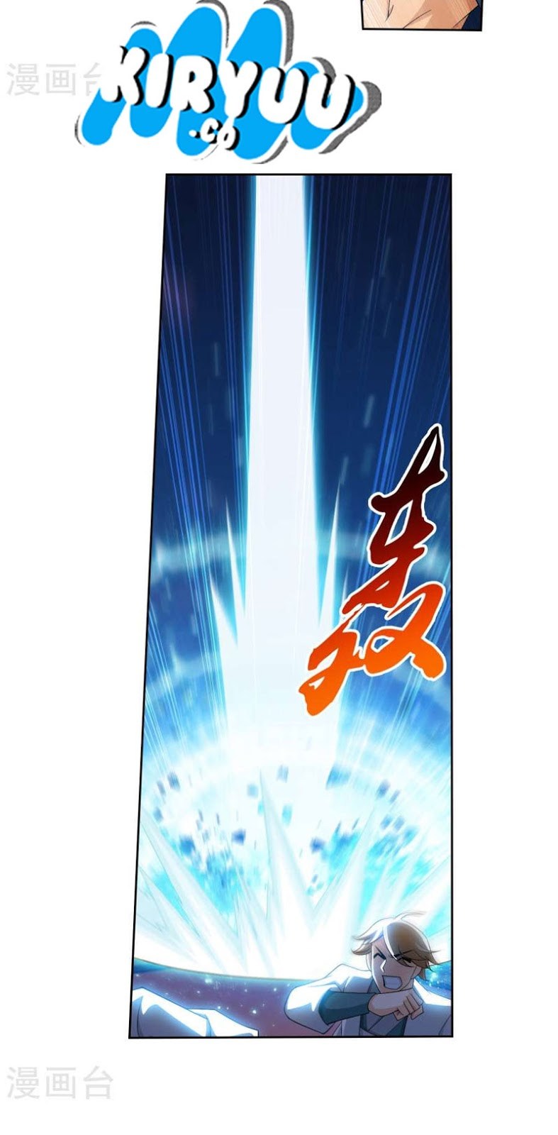 The Great Ruler Chapter 123 Gambar 20