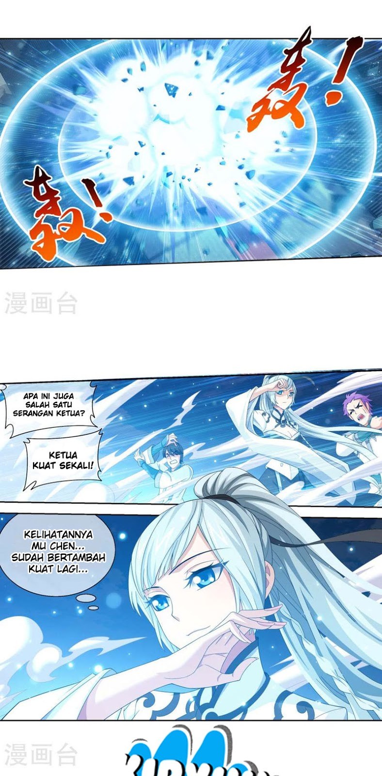 The Great Ruler Chapter 123 Gambar 21