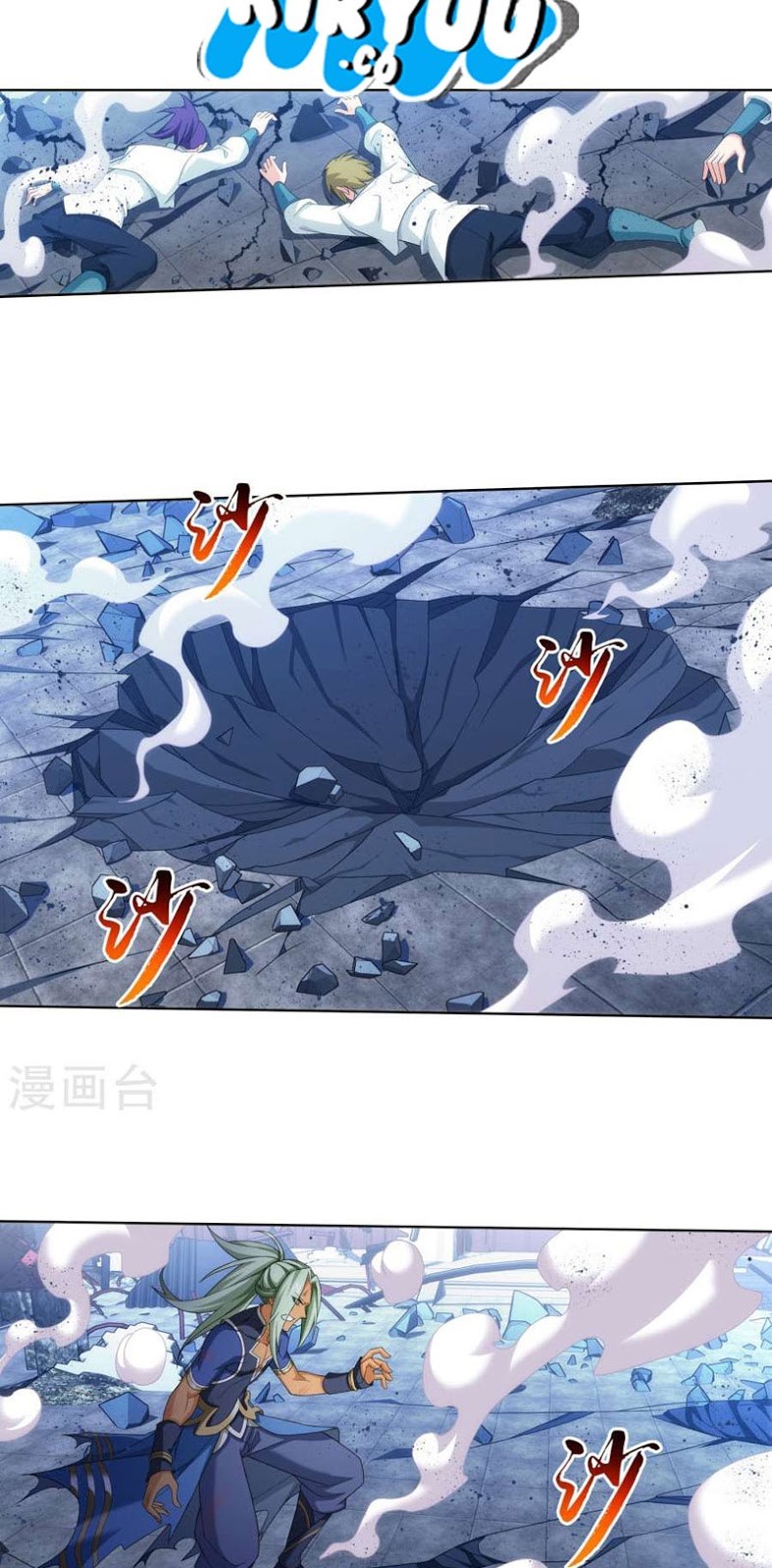 The Great Ruler Chapter 123 Gambar 22