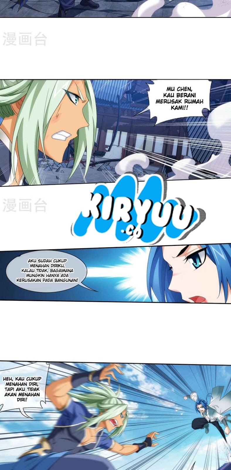 The Great Ruler Chapter 123 Gambar 23