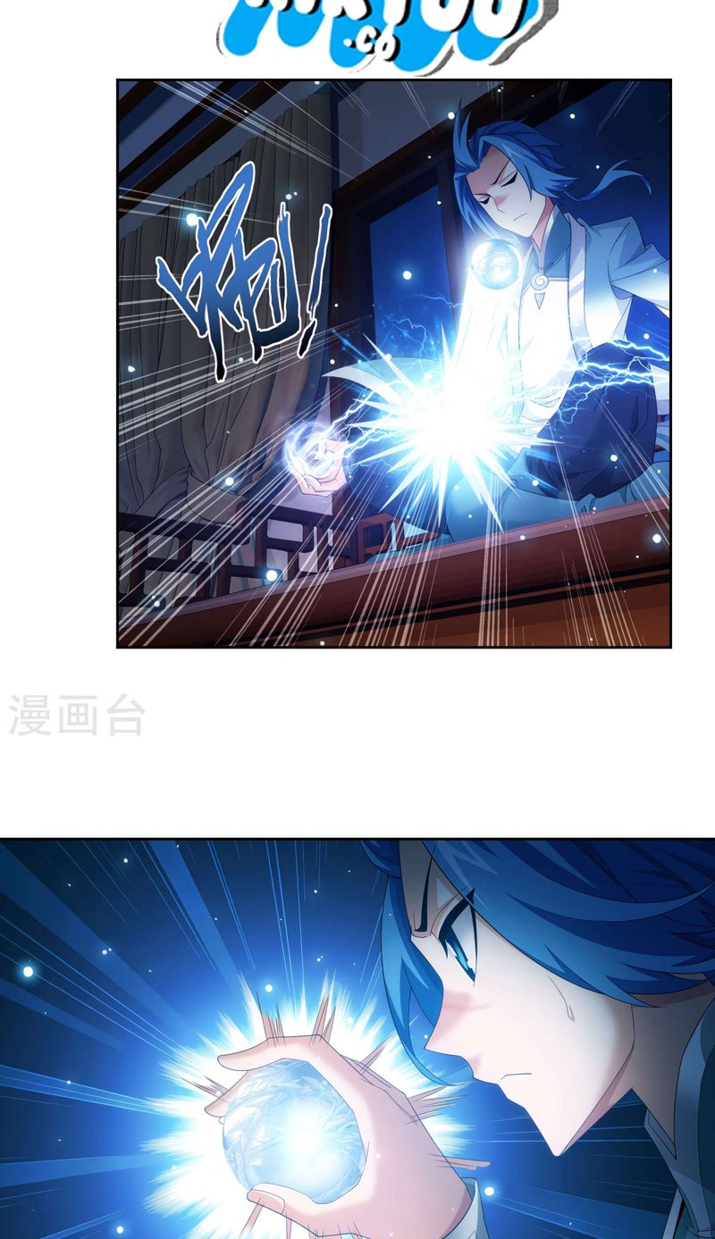 The Great Ruler Chapter 126 Gambar 4